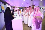 تعليم مكة ينظم معرض الممارسات التعلمية تزامناً مع اليوم العالمي للمعلم