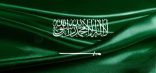 ‏بيان سعودي رسمي بشأن إتفاق غزة