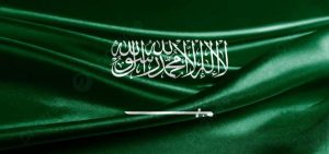 بيان سعودي رسمي بشأن إتفاق غزة