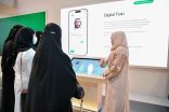 الخدمات الطبية بوزارة الداخلية تستعرض مشاريع التحول الرقمي في ملتقى الصحة العالمي 2025