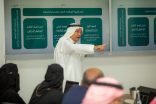 أمانة تبوك تنفذ (10) ورش عمل لحماية النزاهة وتعزيز الشفافية