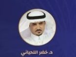 ملتقى إعلامي عن دور الإعلام في إبراز الحراك الإجتماعي في المملكة