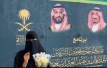 بنات الوطن يشاركن في استقبال ضيوف خادم الحرمين للحج ويعتبرن خدمة الحاج شرف وفخر