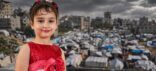 قوات الاحتلال تقتل طفلة فلسطينية داخل خيمتها فى قطاع غزه