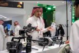 يُعد معرض الإعلام “فومكس” 2026 الحدث الأكبر من نوعه في الشرق الأوسط.