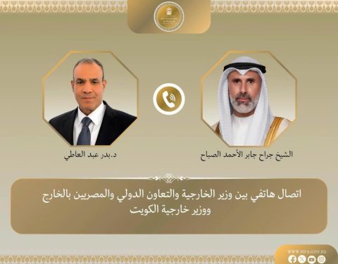 وزير الخارجية المصري يبحث هاتفياً مع نظيره الكويتي العلاقات الثنائية والتطورات الإقليمية