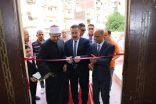محافظ المنوفية بجمھورية مصر العربية يفتتح مركز الثقافة الإسلامية التابع لمديرية الأوقاف لنشر الفكر الثقافي الإسلامي
