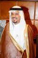 د. حسن بصفر مستشارا” للعلاقات العامة والتسويق بجمعية تنمية القرى الخيرية بمنطقة مكة المكرمة