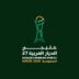 لجنة الحكام بالاتحاد الخليجي لكرة القدم تصدر تعيينات حكام اليوم الافتتاحي لـ«خليجي الديار العربية 27»