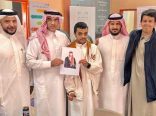 مدير تعليم الطائف يدشن فعاليات اليوم العالمي للأشخاص ذوي الإعاقة في مركز التوحد