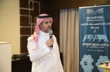 بالتعاون مع مركز الملك عبدالعزيز للتواصل الحضاري وجامعة أم القرى : تعليم مكة تحكِّم 16 ورقة عمل تعليمية لبرنامج ” جسور التواصل “