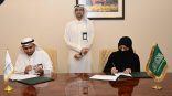 بيئة جدة توقّع مذكرة تفاهم مع جمعية سعاة الخير