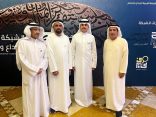 تعاون ثنائي بين جمعيتي المخترعين الاماراتية والكويتية