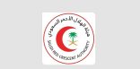 الفرق الإسعافية والتطوعية بهيئة الهلال الأحمر تنقذ معتمرًا من توقف في القلب والتنفس بمحيط المسجد النبوي