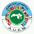 مكتب شؤون الحج العراقية يحصل على جائزة وزارة الحج والعمرة والمركز الأول في جائزة (لبيتهم للتميز) في خدمة ضيوف الرحمن.