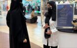 مستشفى الملك عبدالعزيز يفعّل اليوم العالمي للزهايمر في أحد المولات بجدة