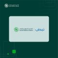 المنتدى السعودي للإعلام 2026 يبرم إتفاقية شراكة مع “ويف لاين ميديا” كشريك إعلامي