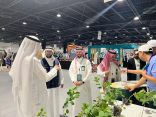 “بيئة العاصمة المقدسة” تشارك في معرض نُسك هدايا الحاج “نهج”