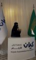 جمعية كيان تحتفل بختام برنامج اللغة الإنكليزية لمستفيدي إخاء علميًا ومهنيًا مشروع “كن سفيرا”
