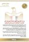 وزارة الخارجية المصرية تتابع الحادث المؤسف الذي تعرض له مواطنان مصريان في الخرطوم