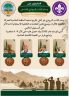 الدكتور – زهير غنيم رابع شخصية سعودية تحصل على وسام الذئب البرونزى