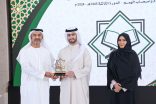 الفجيرة الاجتماعية الثقافية تنظم مسابقة القرآن الكريم للأيتام وأصحاب الهمم