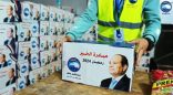 مستقبل وطن بمحافظة كفرالشيخ بجمهورية مصر العربية يطلق أسطول قافلة الخير قبل حلول شهر رمضان المبارك