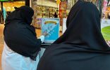 مستشفى الملك عبدالعزيز يفعّل يوم المناعة العالمي في أحد المولات بجدة