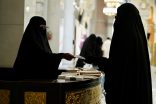 وكالة الشؤونِ النسائية بالمسجد الحرام تواصل تفعيل برامجها الدينية وتكثف خدماتها خلال إجازة الخريف للطلاب