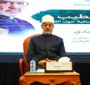 حفل إطلاق البرنامج الدَّولي للقيادات النسائية حول العالم