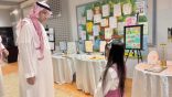 مدير عام تعليم الطائف يزور ابتدائية الشرفية