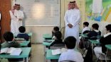 للدعم والمساندة.. “مدير تعليم الطائف” يشارك طلاب ابتدائية المثناه يومهم الدراسي