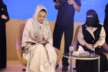 فيما أقيم على شرف الأميرة سميرة آل سعود : حفل تدشين كتاب السيرة الذاتية للإعلامية القديرة – دنيا بكر يونس في الرياض 