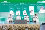 في “كتاب المدينة 2025”.. لغةُ الإشارة تُعزِّز شموليَّة الفعاليّات الثَّقافيَّة