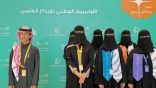 9 طلاب موهوبون من تعليم الطائف يتألقون في “إبداع 2026” ويطمحون للتمثيل العالمي.