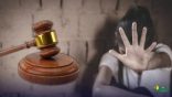  المجلس الأعلى للسلطة القضائية يصدر احكامه بحق الهيأة القضائية التي اصدرت حكمها بقضية ” طفلة تيفلت “