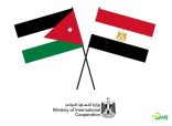 خُطوة جديدة نحو تعزيز العلاقات المُشتركة.. انطلاق الأعمال التحضيرية للدورة الثانية والثلاثين من اللجنة العليا المشتركة المصرية الأردنية