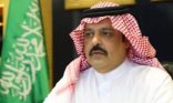 أمير منطقة حائل يعزّي أُسر المايز والتميمي والجميلي في وفاة فقيدتهم