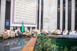 وزير الشؤون الإسلامية يزور مجمع الملك فهد لطباعة المصحف الشريف بالمدينة المنورة