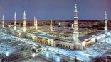 وكالة الشؤون الدينية النسائية بالمسجد النبوي   ( توعية زائراتنا شرف لمنسوباتنا)