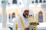 خطبة الجمعة من المسجد الحرام