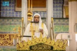 خطبة الجمعة من المدينة المنورة