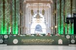اختتام التصفيات النهائية لمسابقة الملك عبدالعزيز الدولية لحفظ القرآن الكريم وتلاوته وتفسيره في دورتها الـ45 بالمسجد الحرام