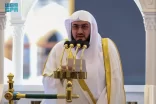 خطبة الجمعة من المسجد الحرام