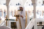 خطبة الجمعة من المسجد الحرام