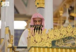 خطبة الجمعة من المسجد النبوي الشريف
