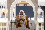 خطبة الجمعة من المسجد الحرام