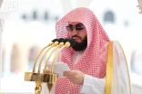 خطبة الجمعة من المسجد الحرام