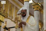 خطبة الجمعة من المسجد النبوي