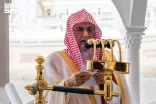 خطبة الجمعة من المسجد الحرام